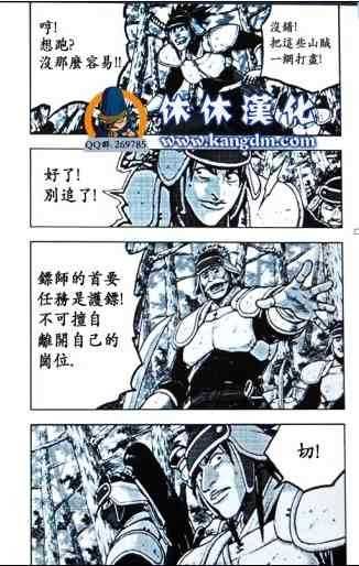 第362话