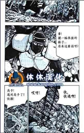 第362话
