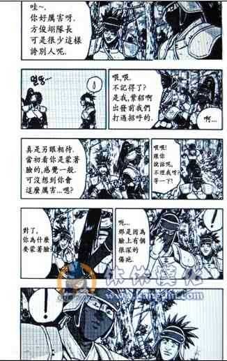 第362话