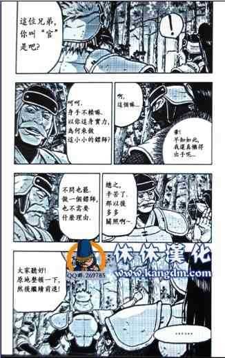 第362话