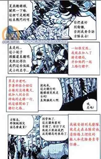 第362话