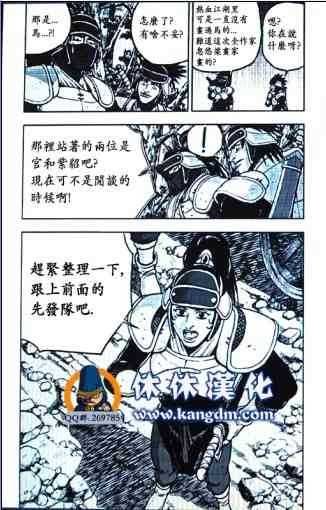 第362话