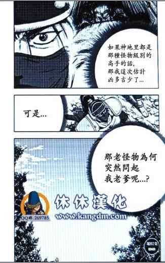 第362话