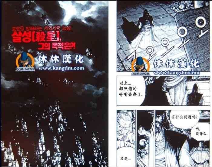 第363话