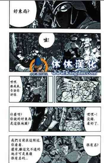 第363话
