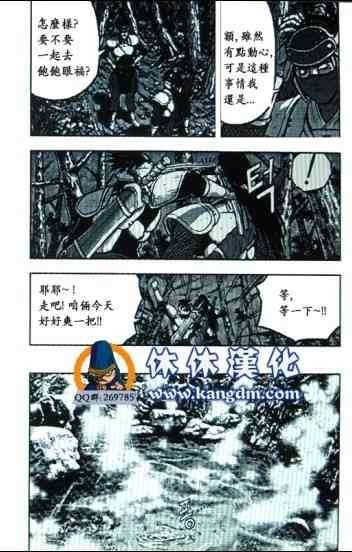 第363话