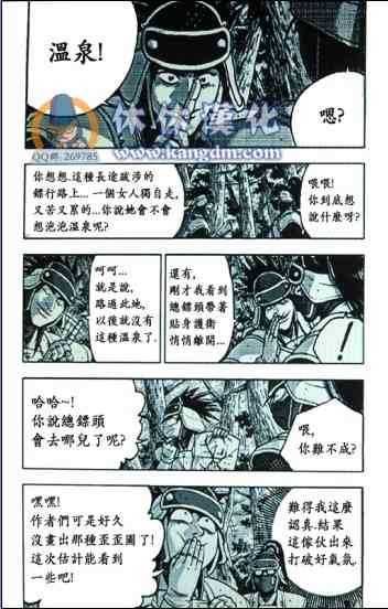 第363话