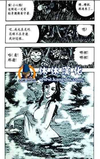 第363话