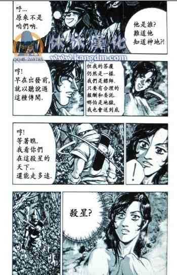 第363话