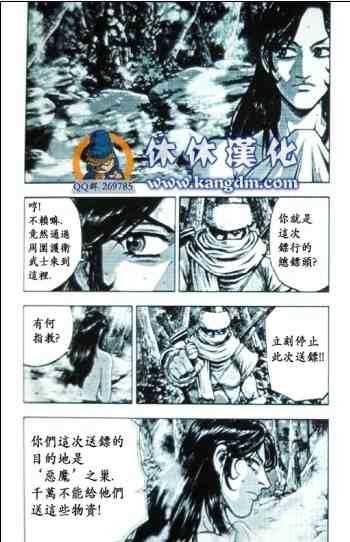 第363话