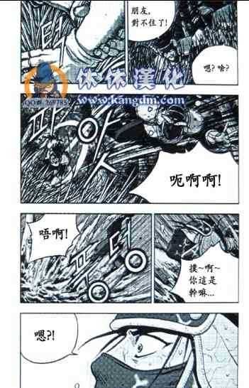 第363话