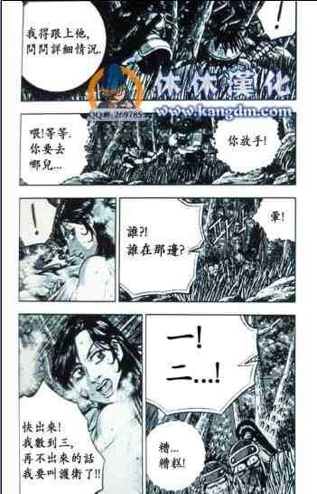 第363话
