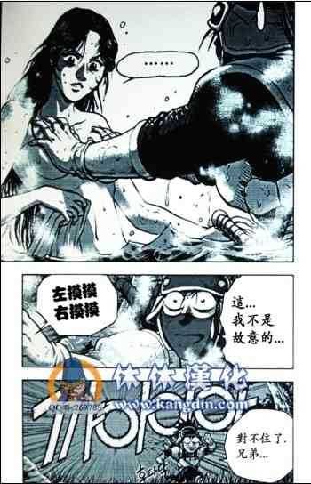 第363话