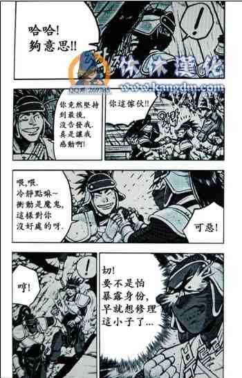 第363话