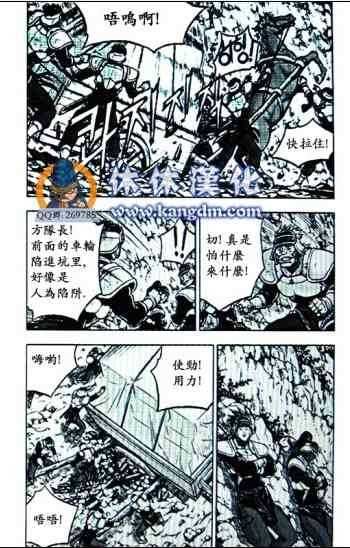 第363话