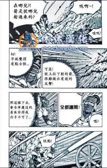 第363话