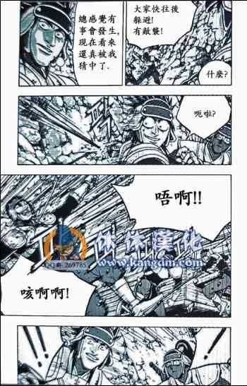 第363话
