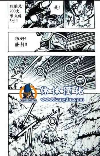 第363话