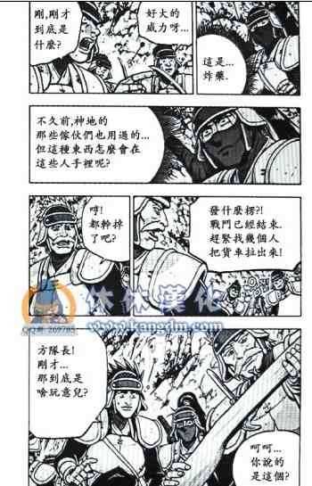 第363话