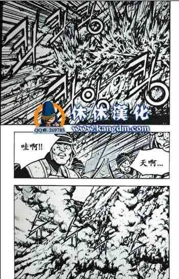 第363话
