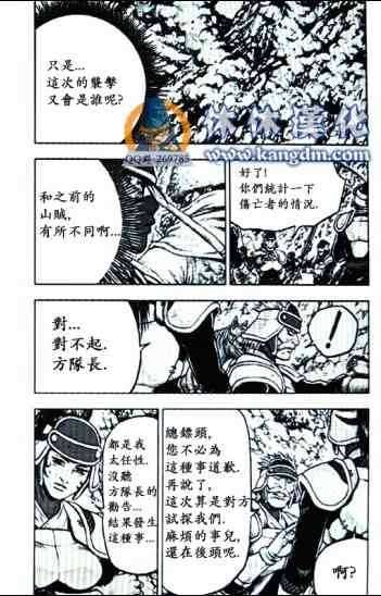 第363话