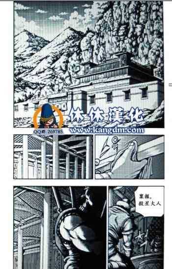 第363话