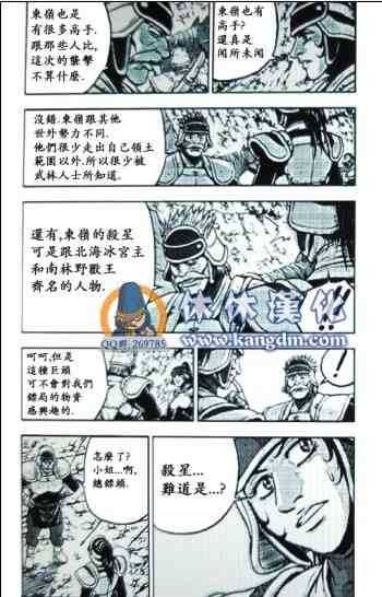 第363话