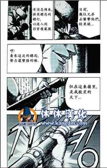 第363话