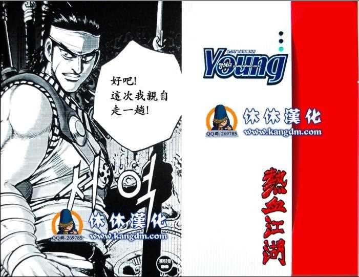 第363话