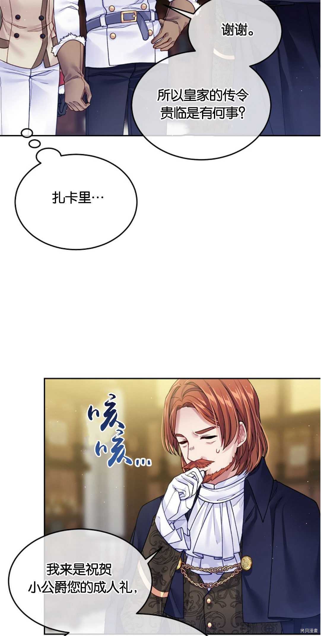 第22话