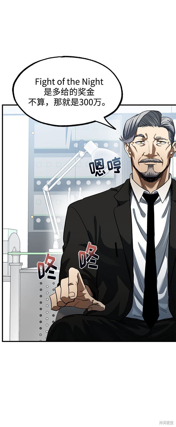 第18话
