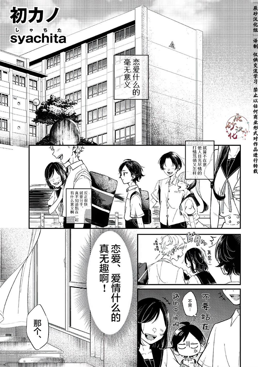 短篇