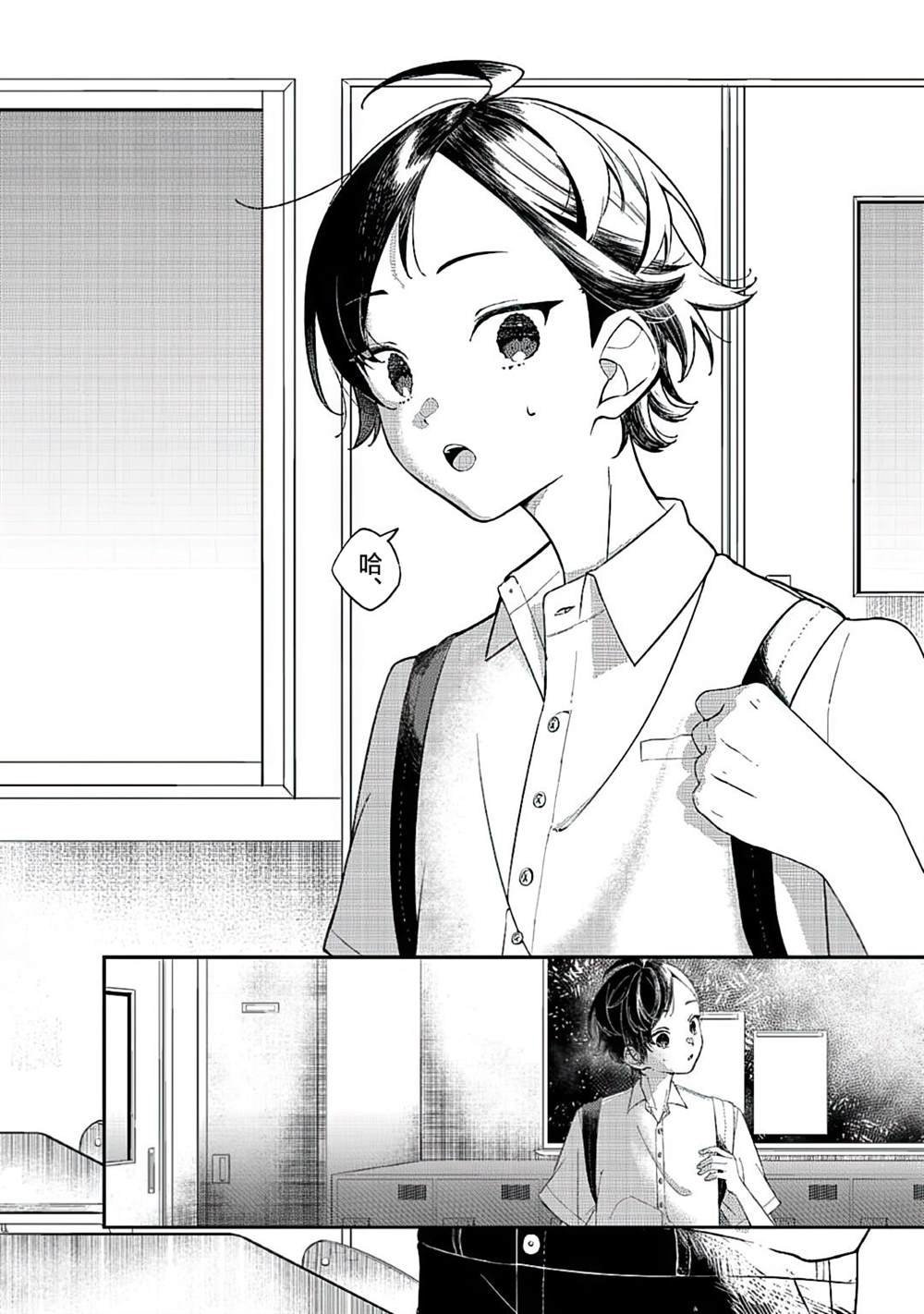 短篇