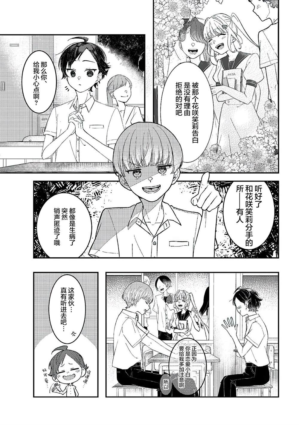 短篇