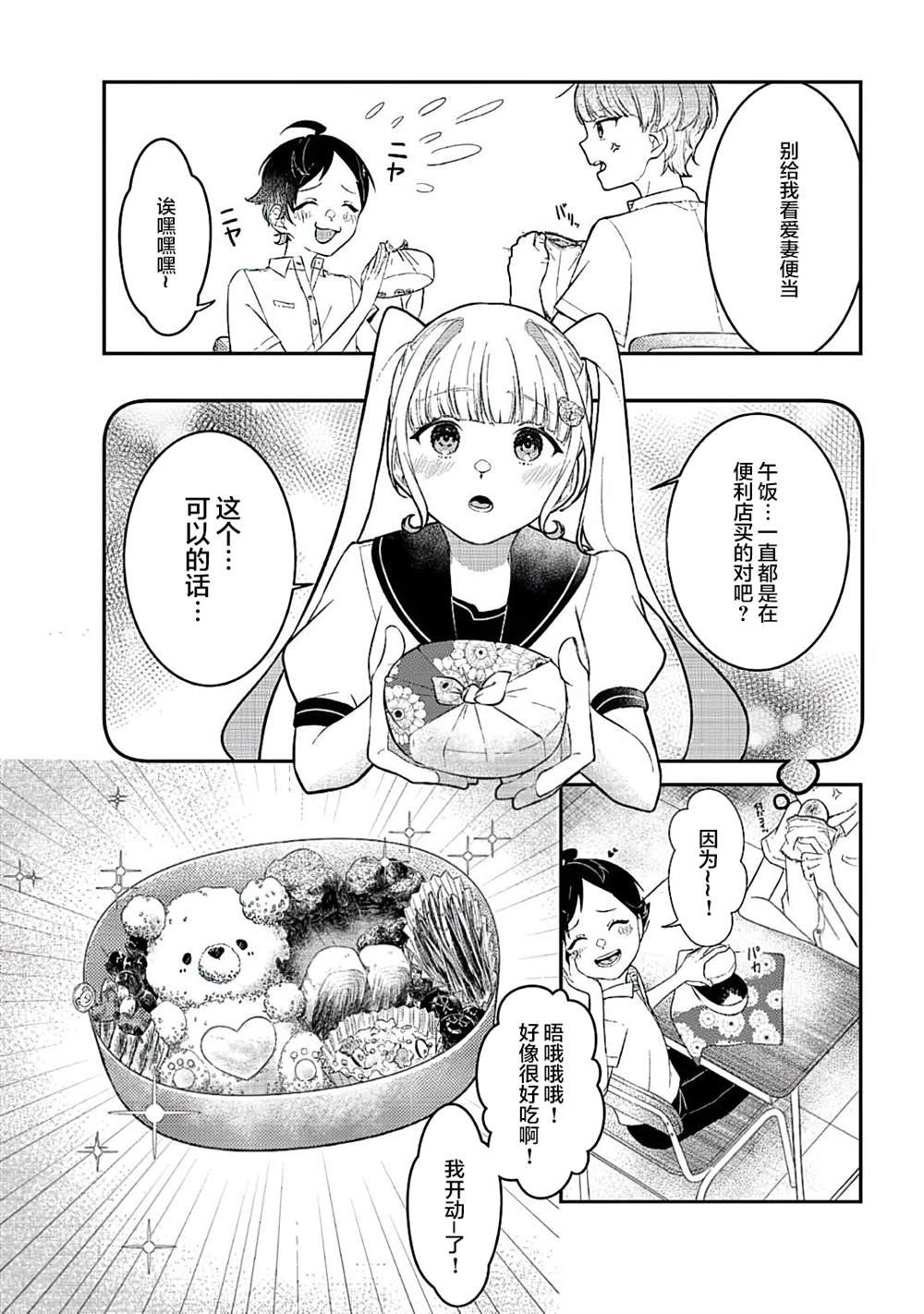 短篇