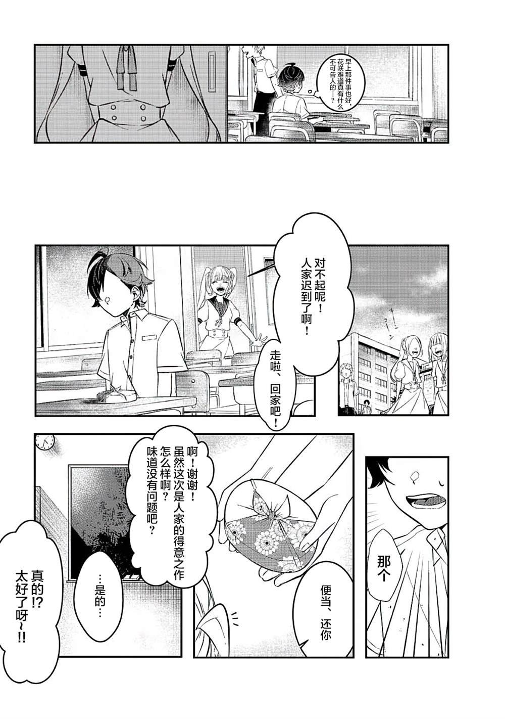 短篇
