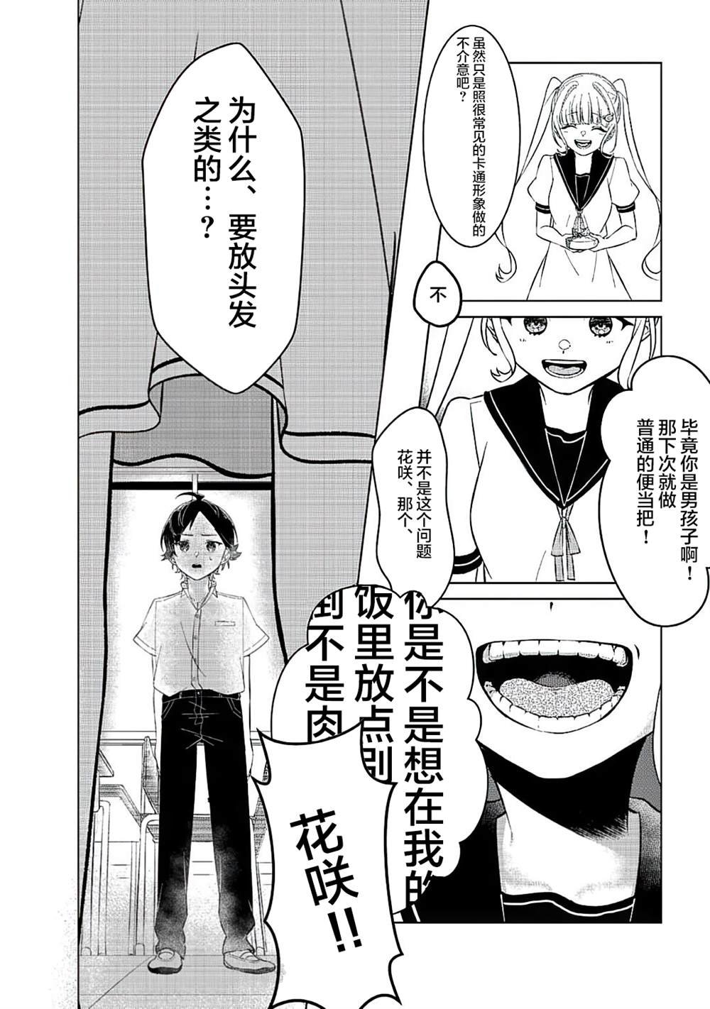 短篇
