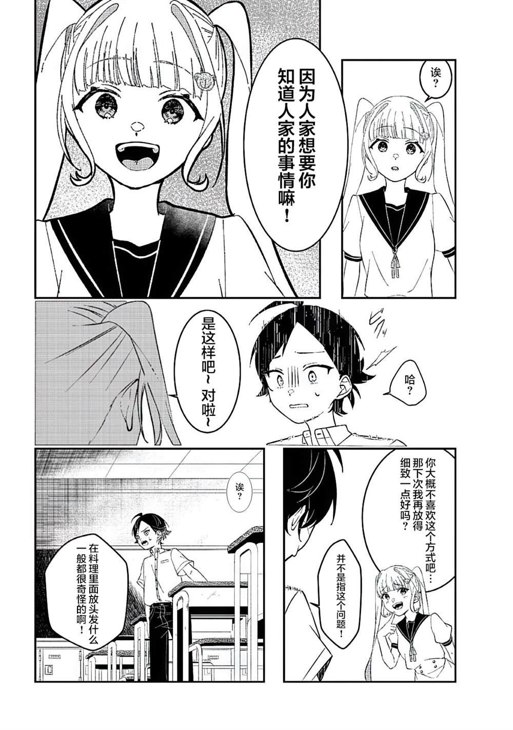 短篇
