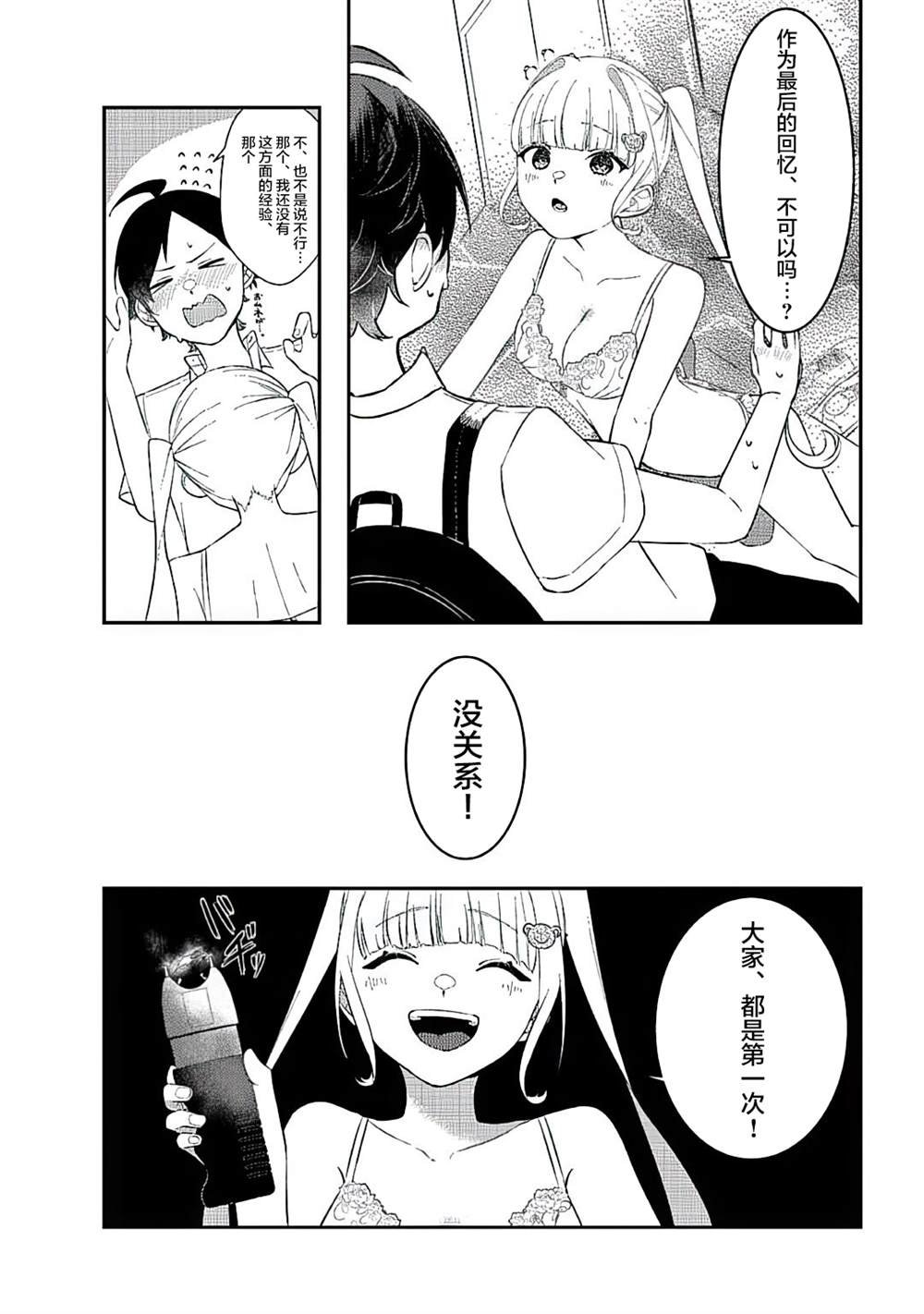 短篇