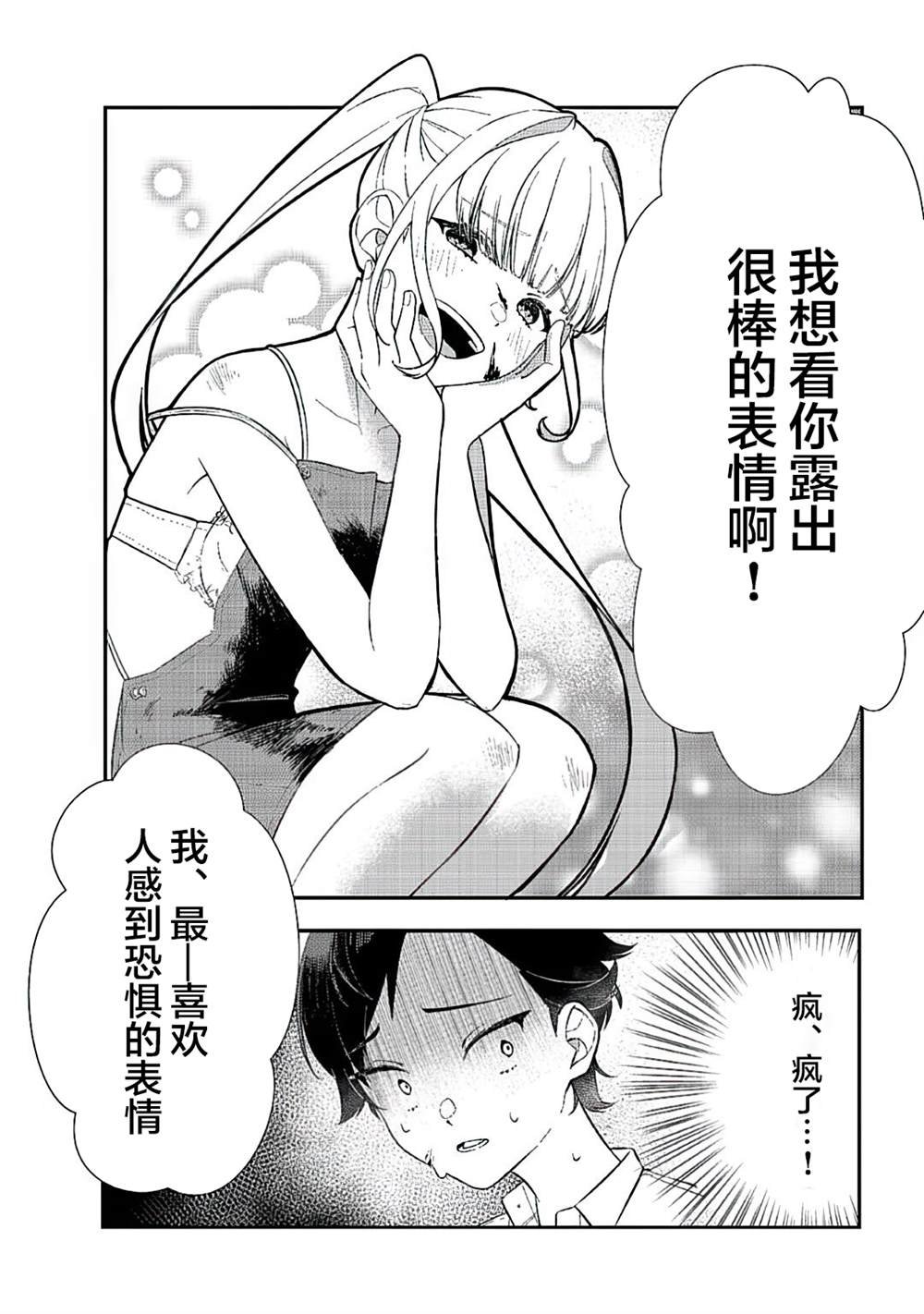 短篇