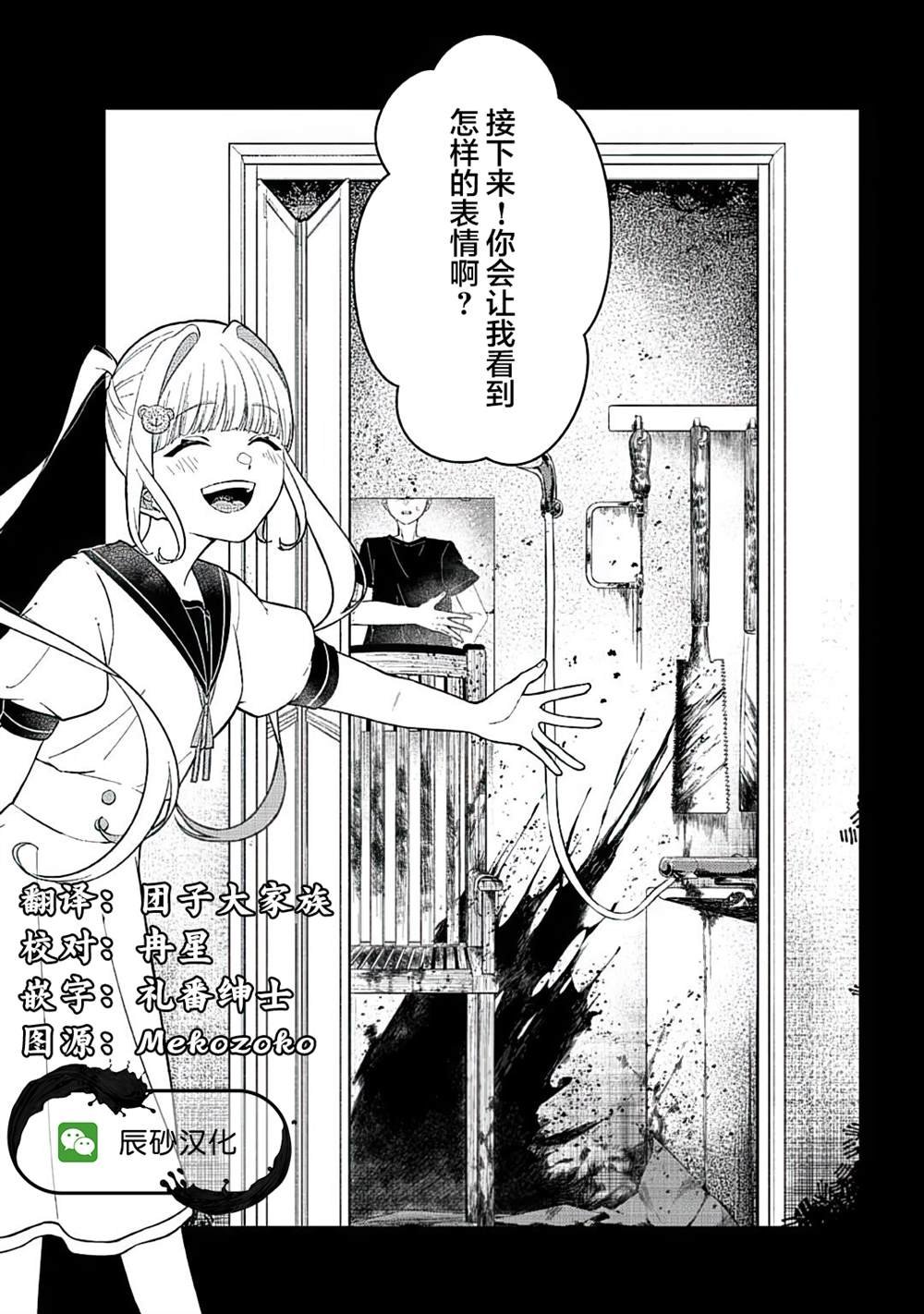 短篇