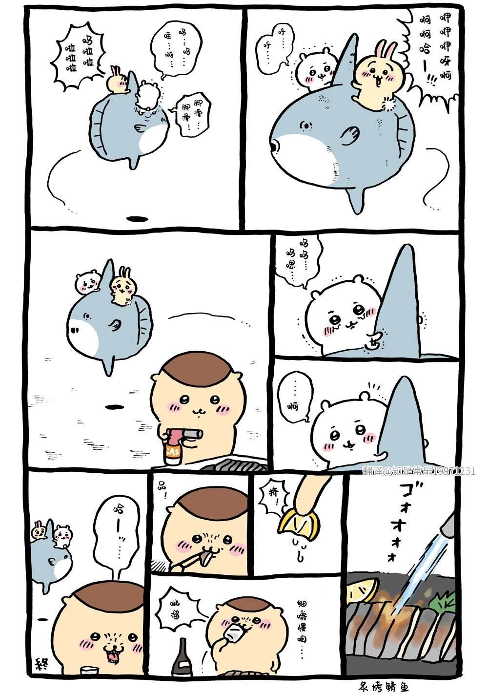 第15话