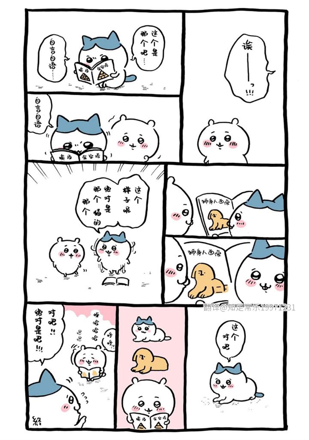 第22话