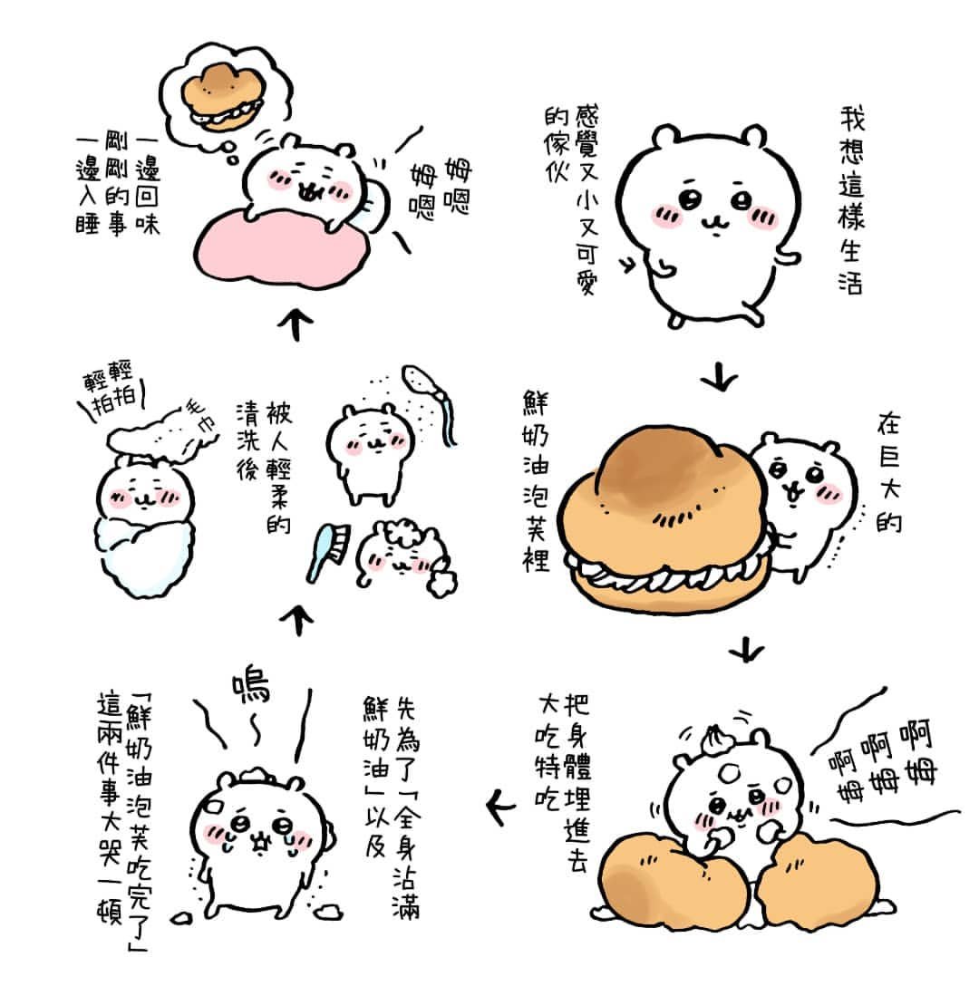 官方台译 part1