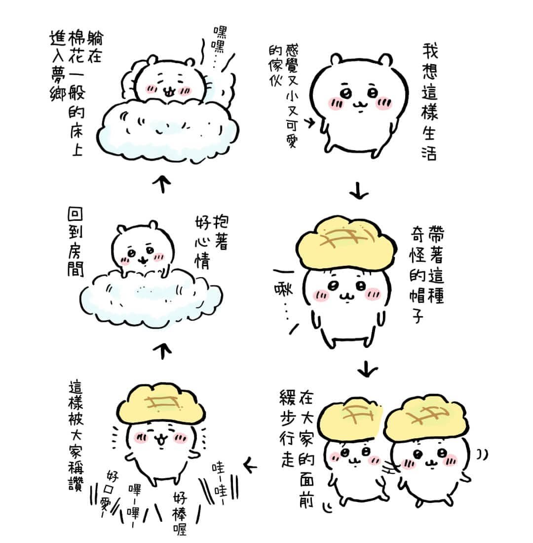 官方台译 part1