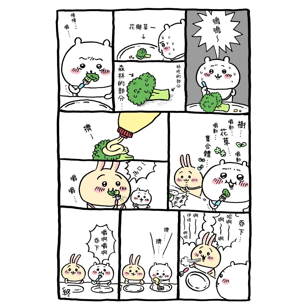 官方台译 part1