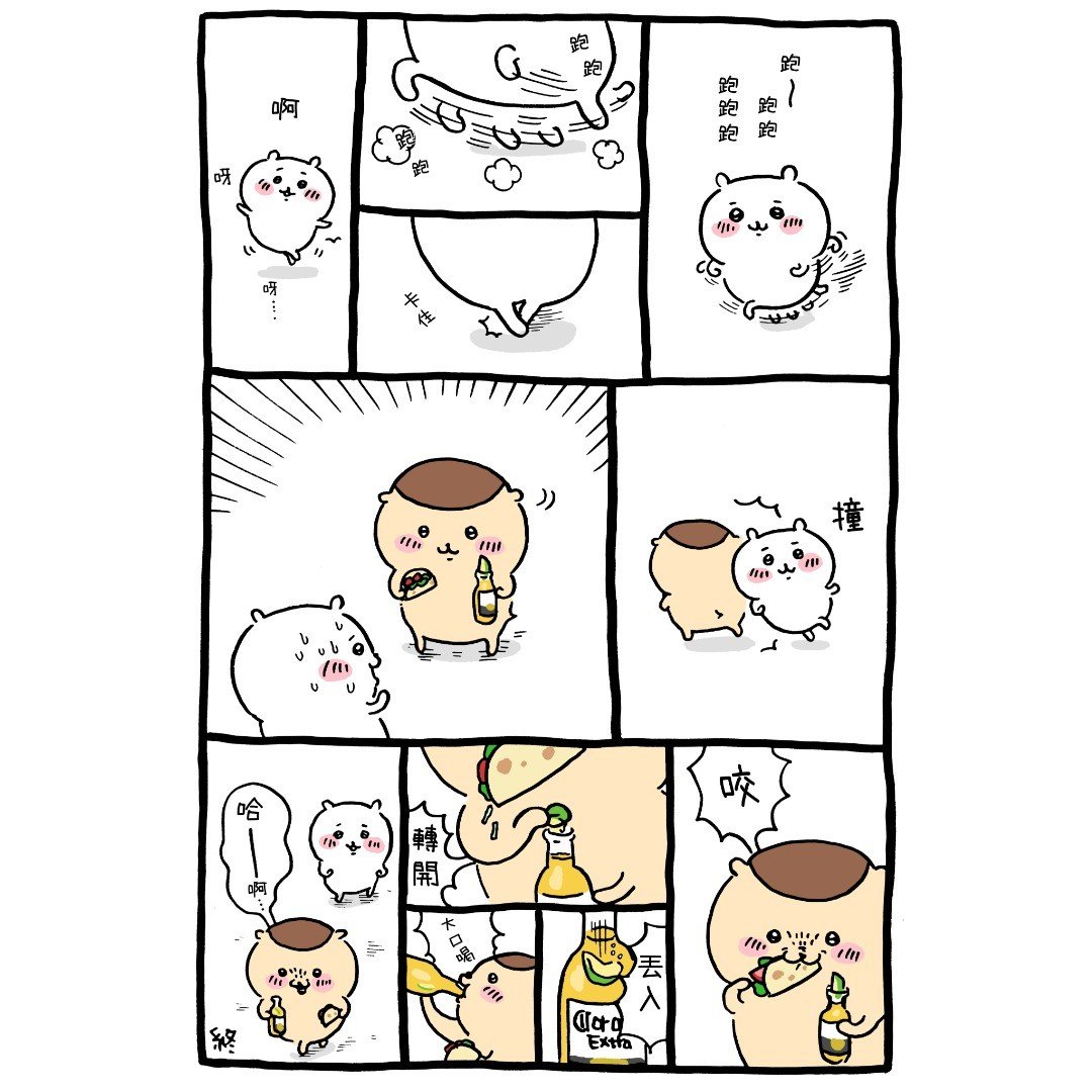 官方台译 part1