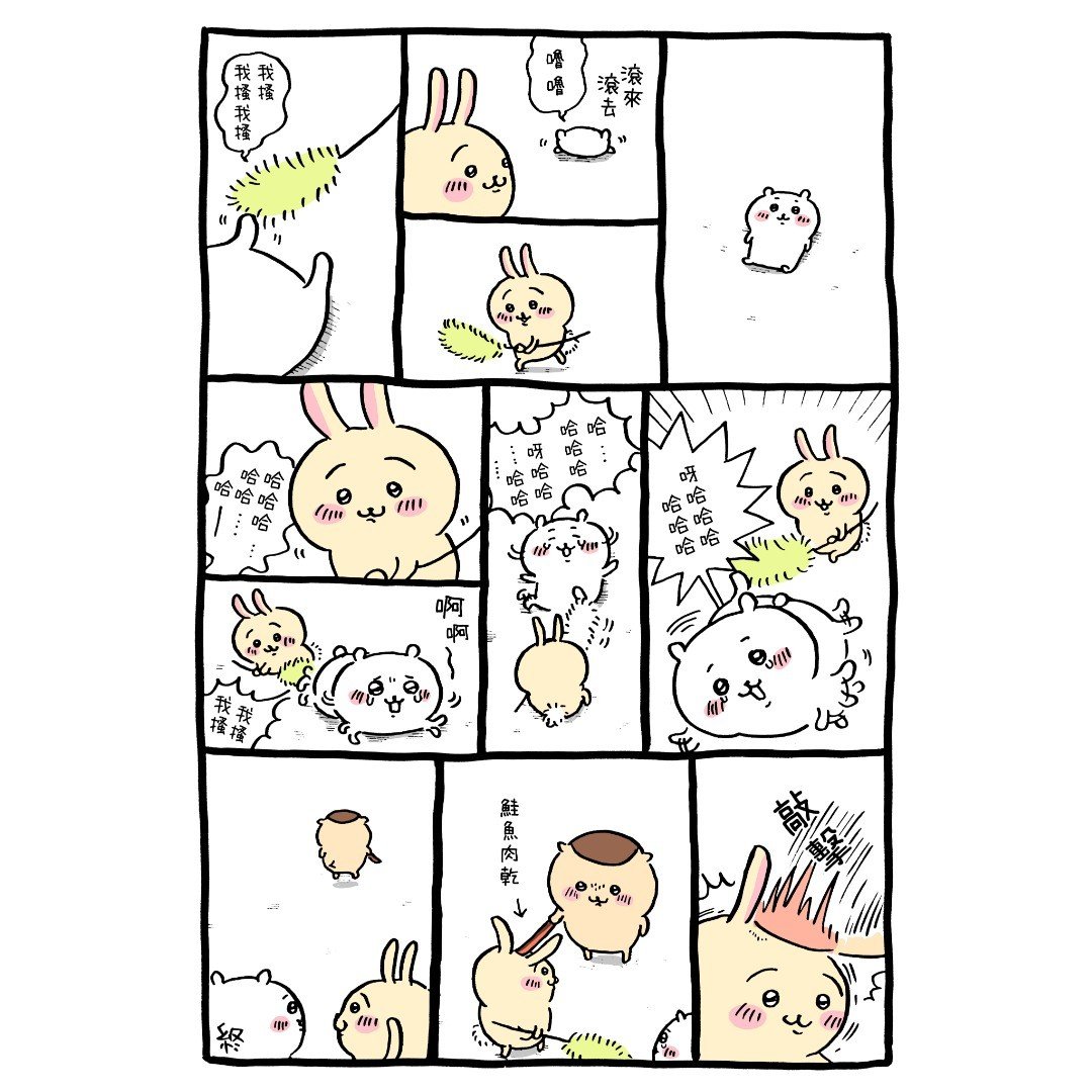 官方台译 part1