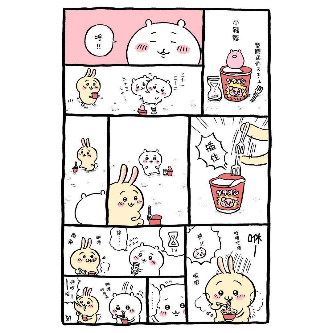 官方台译 part1