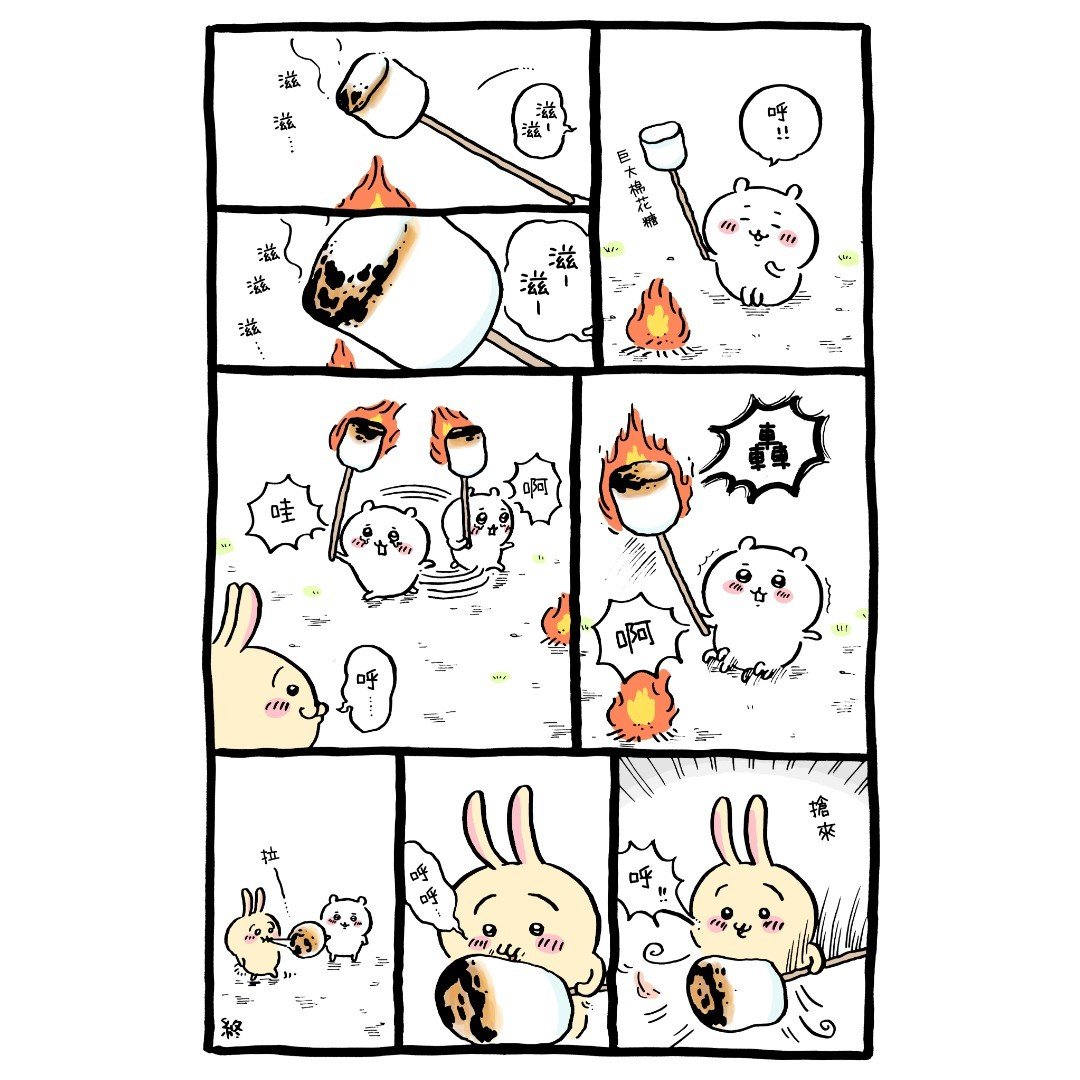 官方台译 part1